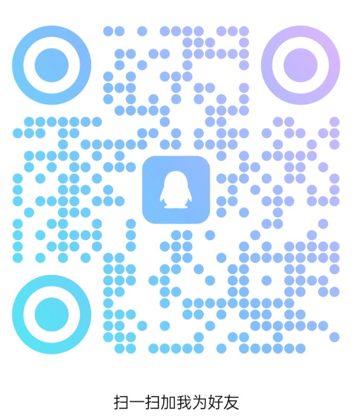 微信扫一扫添加好友【解决售后问题】